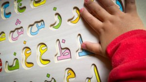 How to Teach My Kids Arabic